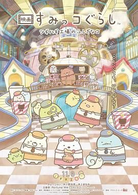 国产精品亚洲综合天堂夜夜
